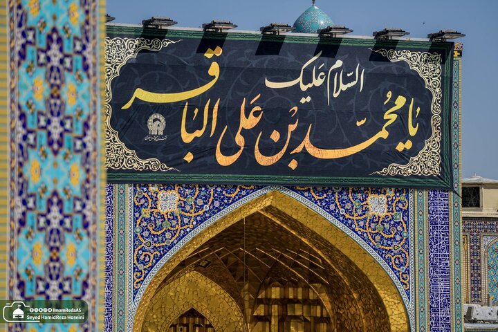 تحویل رایة القبة الرضوية المقدسة ونشر اللوحات السوداء حدادًا على شهادة الإمام الباقر (عليه السلام)