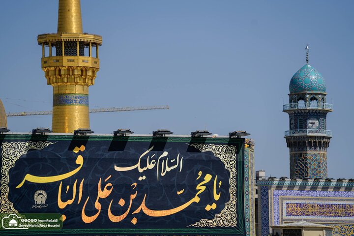 تحویل رایة القبة الرضوية المقدسة ونشر اللوحات السوداء حدادًا على شهادة الإمام الباقر (عليه السلام)