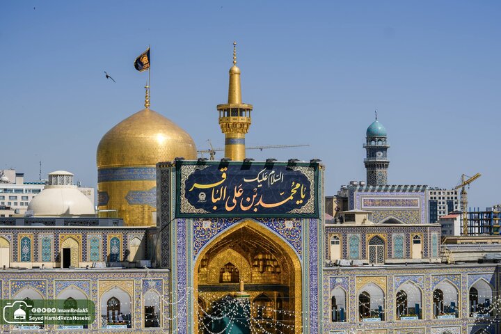 تحویل رایة القبة الرضوية المقدسة ونشر اللوحات السوداء حدادًا على شهادة الإمام الباقر (عليه السلام)