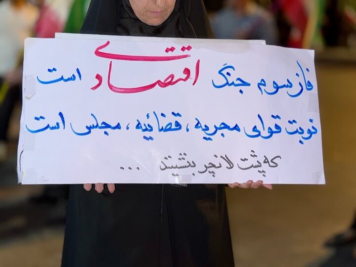 تصاویر/ هشتادوپنجمین اجتماع شبانه مردمی در قرچک
