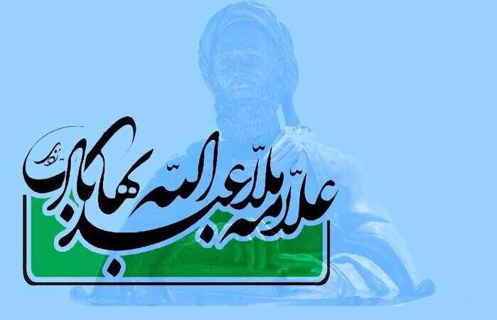 معماریِ حکمرانیِ مقتدر: بازخوانیِ الگویِ علامه ملاعبدالله بهابادی برای گذار به تمدن‌سازی