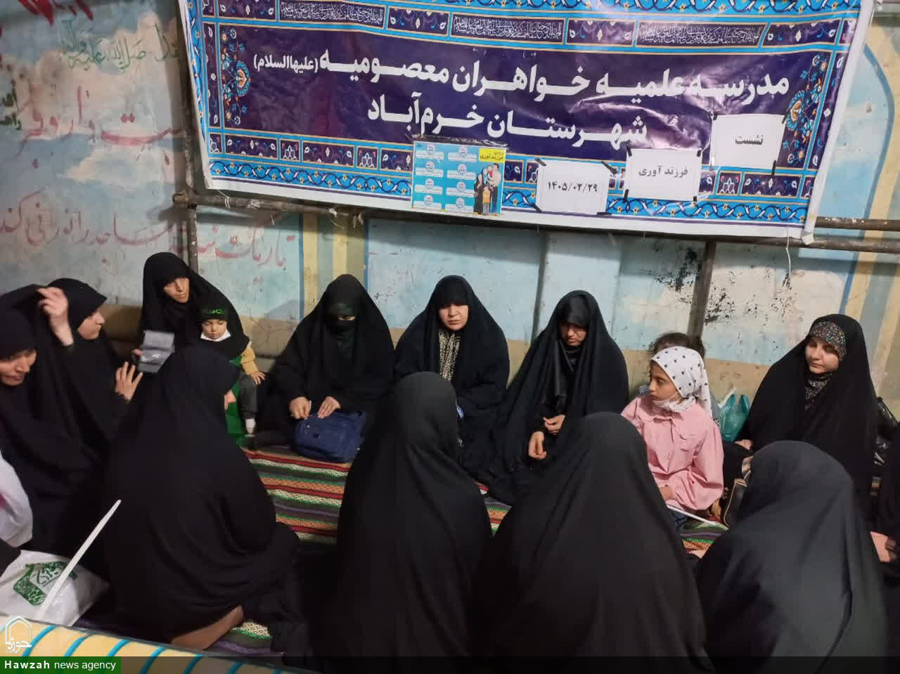 برگزاری نشست جهاد فرزندآوری در موکب خواهران طلبه خرم آباد