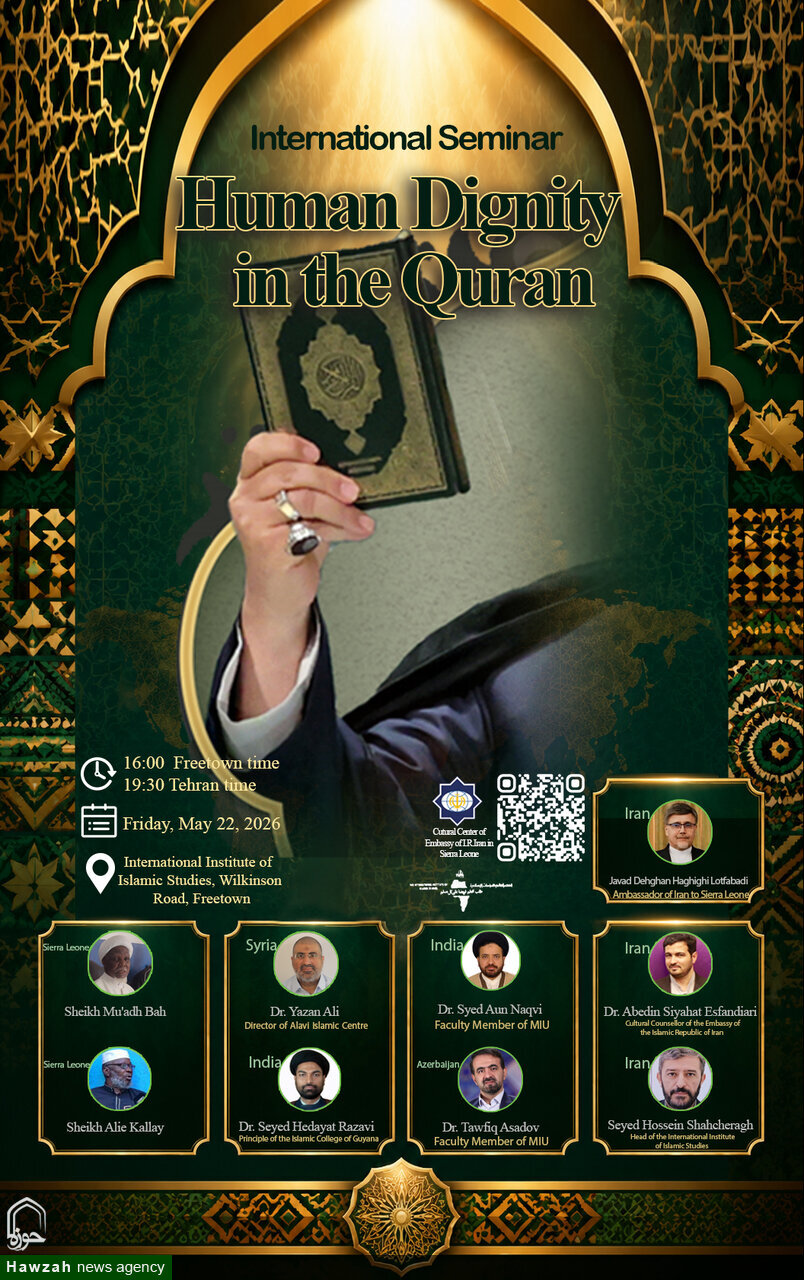 Freetown Hosts International Conference on "Human Dignity in the Quran"