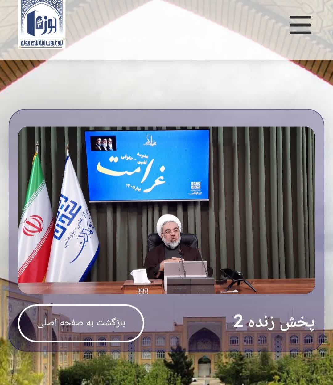 فقهای بزرگ شیعه بر گرفتن غرامت جنگ تاکید کرده‌اند / تولید قدرت یک ضرورت شرعی و عقلی است