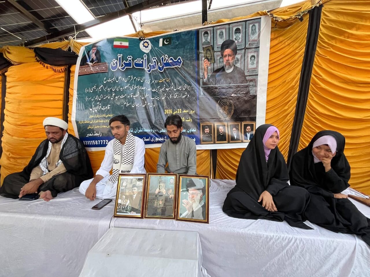 حیدر آباد پاکستان؛ خانۂ فرہنگ ایران کے تحت اور مدرسہ صراطِ الٰہی و ادارۂ حفظ القرآن کے تعاون سے ایک پروقار محفلِ قرأتِ قرآن کا انعقاد