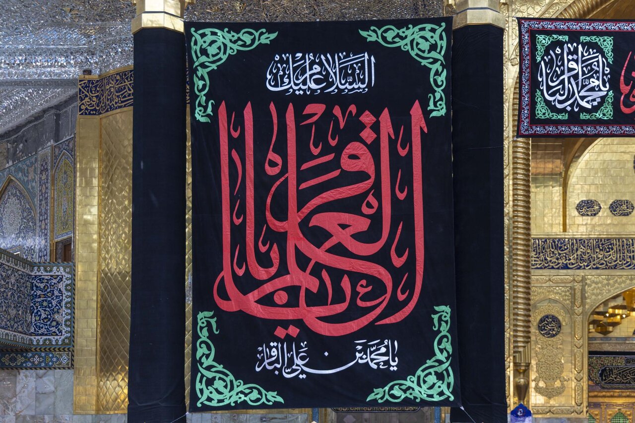 العتبة العباسية المقدسة تنشر لافتات الحزن بذكرى شهادة الإمام الباقر (عليه السلام)