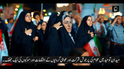 ویڈیو/ حکومت کی حمایت میں ایرانی قوم کا جوش