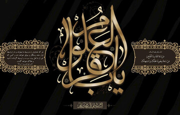 تفکر عقلانی شیعه؛ ثمره مجاهدت علمی باقرالعلوم(ع)