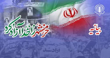 ملت ایران قادر به فتح «خرمشهرهای پیش رو» است