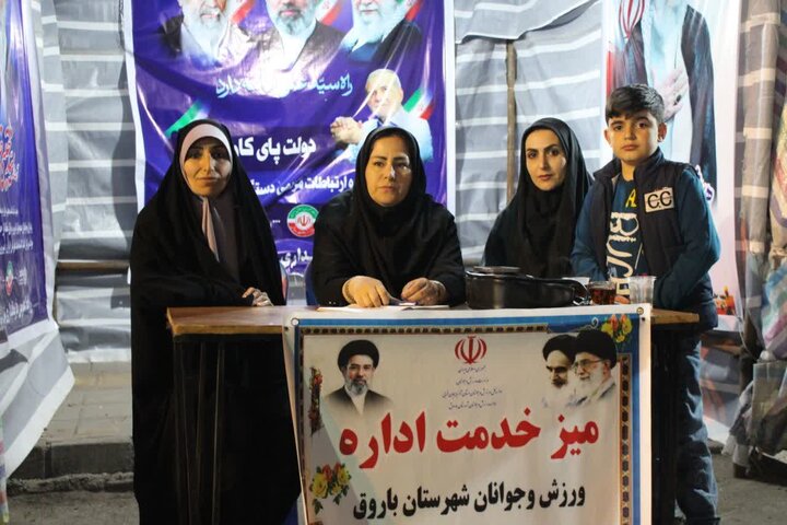 تصاویر/ ایستگاه۸۴  در باروق ظهور تبلور استقامت و پایداری مردم انقلابی در حماسه خیابان