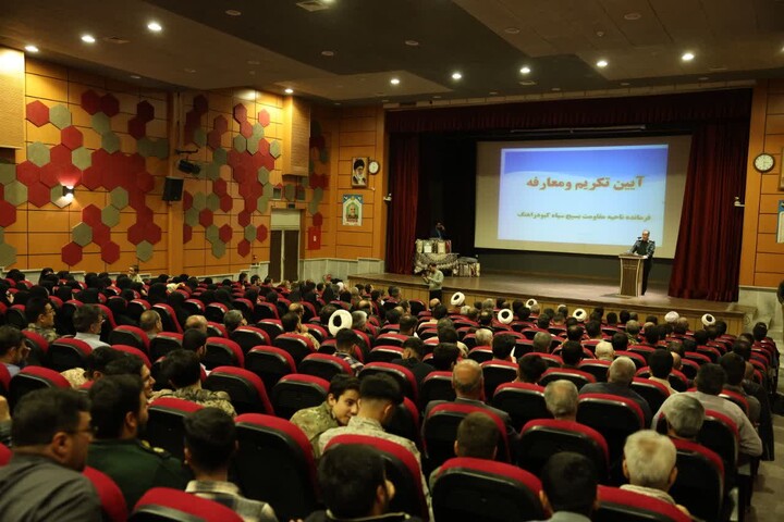 تصاویر / آیین تکریم و معارفه فرمانده سپاه کبودرآهنگ