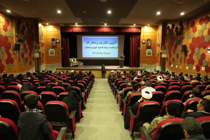 تصاویر / آیین تکریم و معارفه فرمانده سپاه کبودرآهنگ