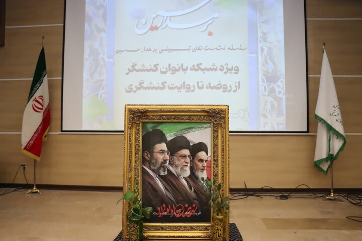 تصاویر / برگزاری نشست تبیینی «بر مدار حسین» ویژه شبکه بانوان کنش‌گر در تبریز