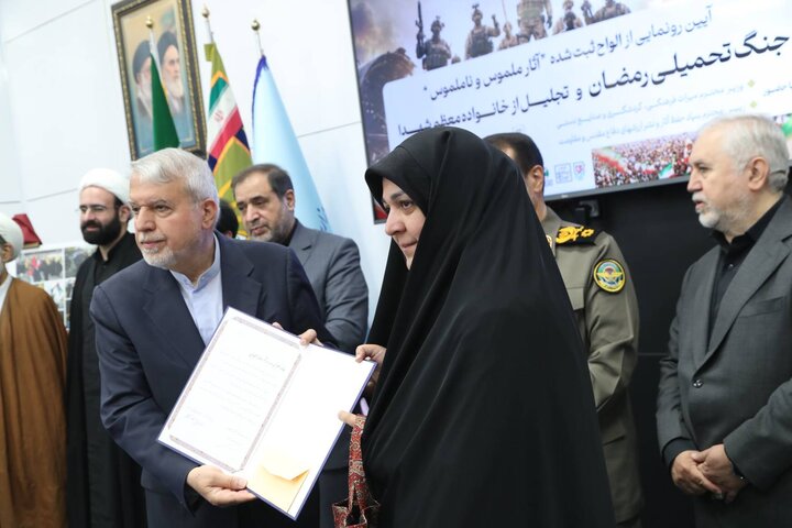 تصاویر/ رونمایی از الواح ثبت شده آثار ملموس و ناملموس جنگ تحمیلی رمضان