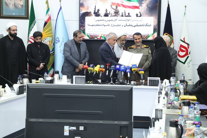 تصاویر/ رونمایی از الواح ثبت شده آثار ملموس و ناملموس جنگ تحمیلی رمضان