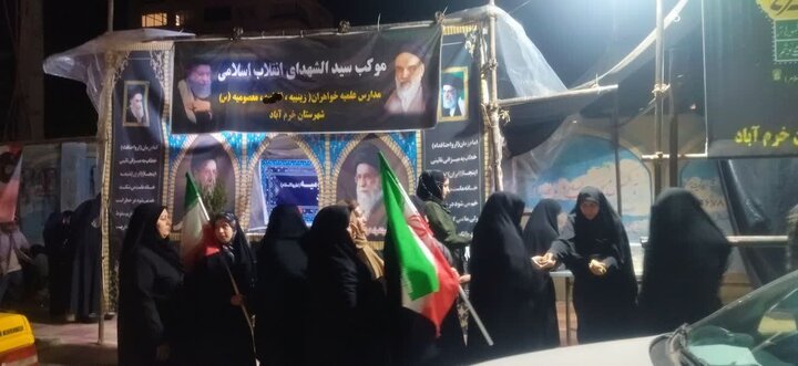 تصاویر/ادامه خدمت رسانی موکب های حوزه علمیه خواهران لرستان به مردم