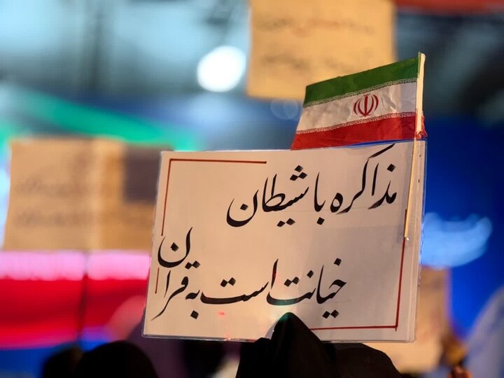 تصاویر/ هشتادوششمین شب اجتماع مردمی در قرچک