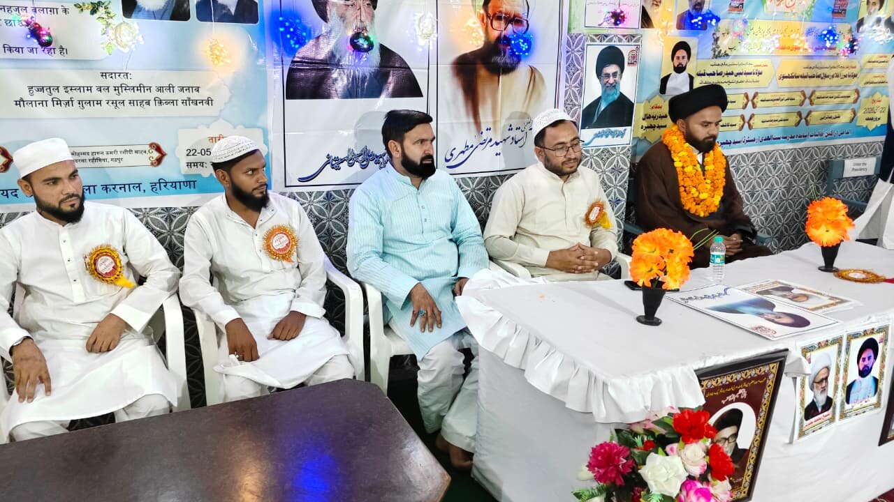 یام شیعہ نیشنل اسلامک کوئز کمپٹیشن کے تحت نہج البلاغہ کا علمی مقابلہ؛ مدرسہ بنت الہدیٰ ہریانہ ہند کی طالبہ کی نمایاں کارکردگی