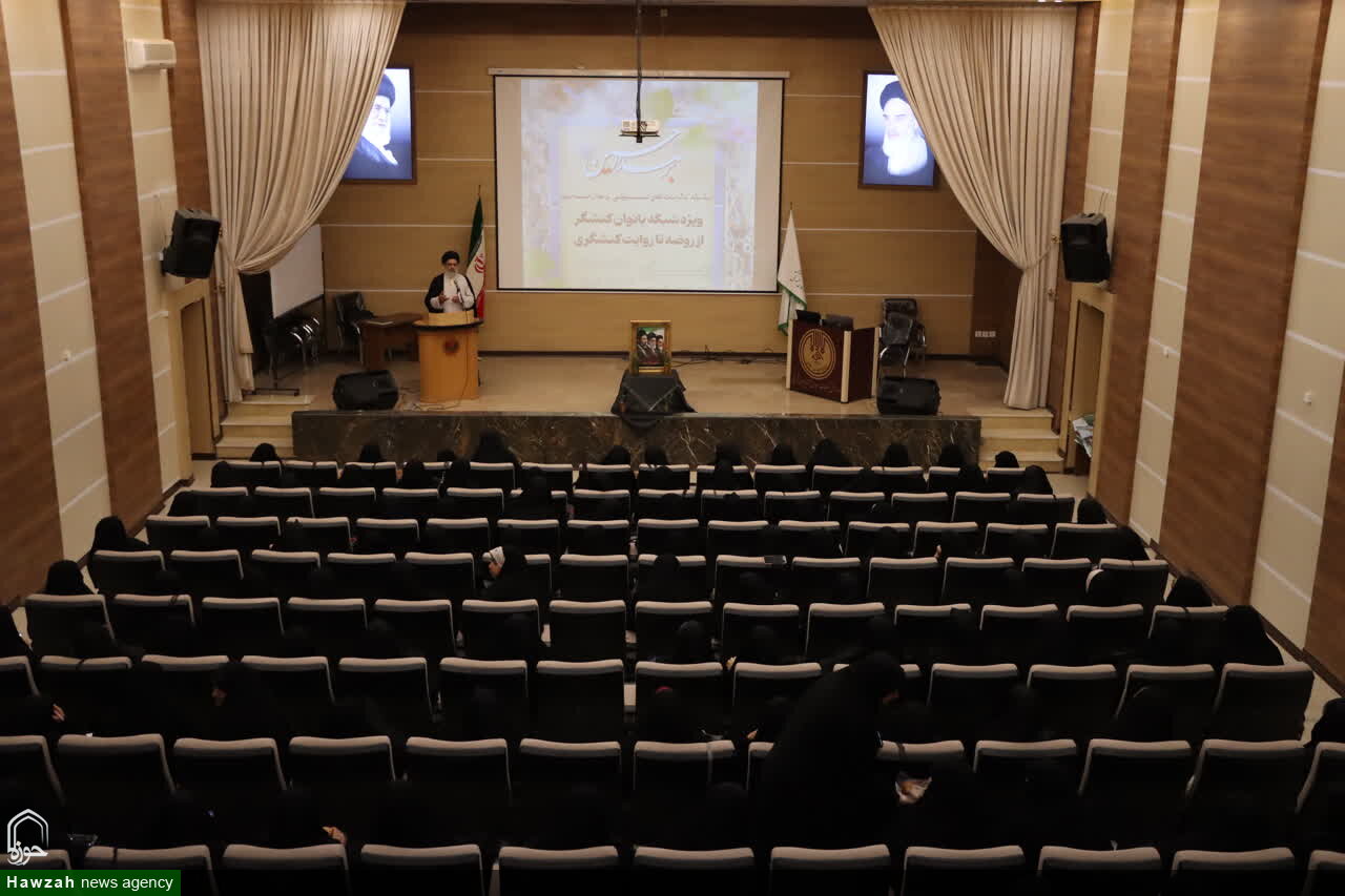برگزاری نشست «کنیسه شیطان»در تهران