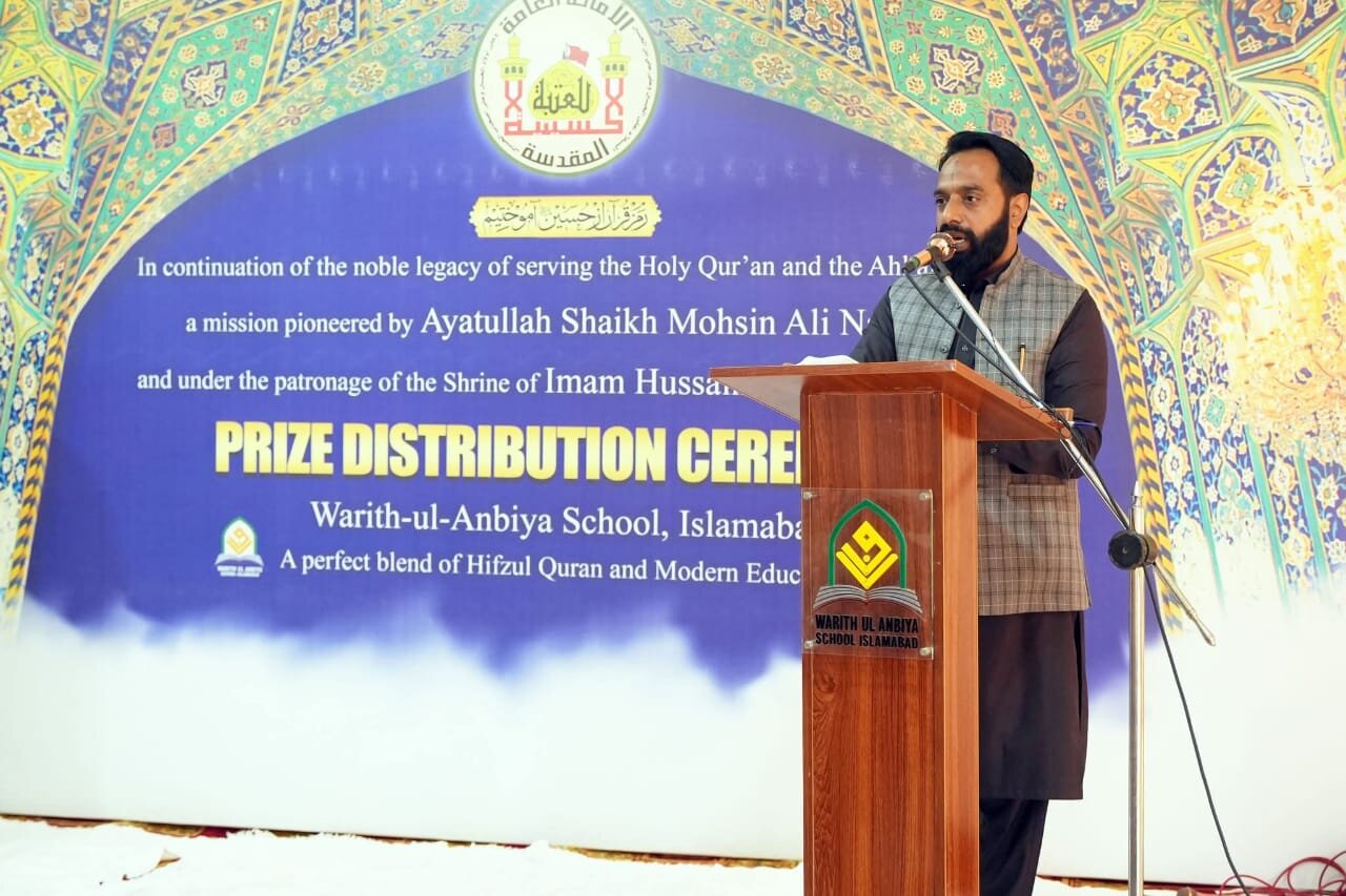 وارث الانبیاء اسکول اسلام آباد کے تعلیمی سال کے اختتام پر تقریب/طلباء کا علمی فن کا مظاہرہ