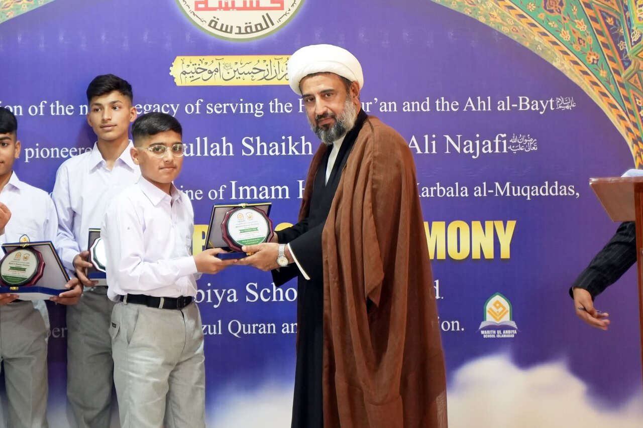 وارث الانبیاء اسکول اسلام آباد کے تعلیمی سال کے اختتام پر تقریب/طلباء کا علمی فن کا مظاہرہ
