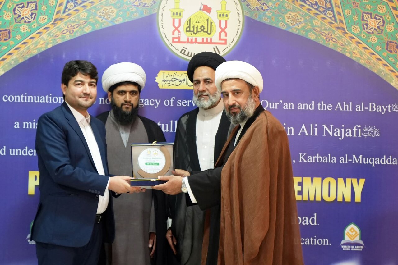 وارث الانبیاء اسکول اسلام آباد کے تعلیمی سال کے اختتام پر تقریب/طلباء کا علمی فن کا مظاہرہ