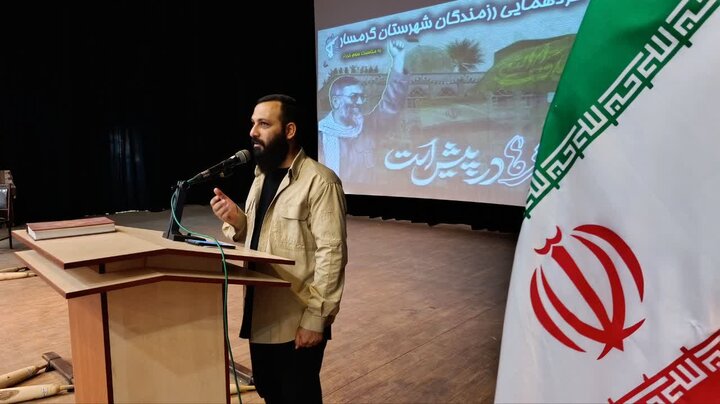 تصاویر / آئین گردهمایی رزمندگان دفاع مقدس هشت ساله