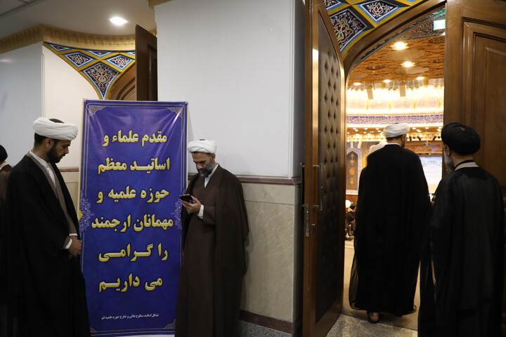 Incontro del Coordinamento dei Docenti dei livelli superiori ed avanzati del seminario di Qom