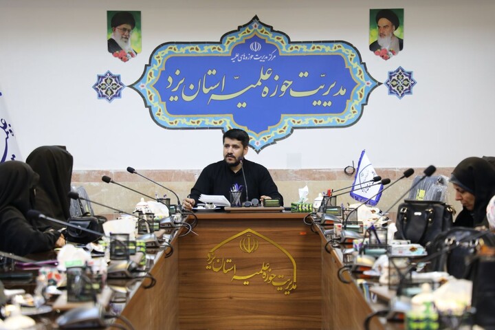 نشست ماهانه مبلغات امین ناحیه ۲ یزد