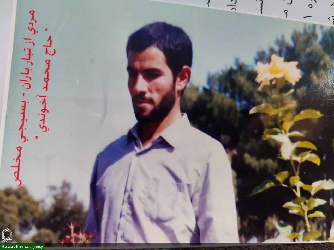 روایتی از معجزه ۷۰نفر در برابر ۲۵هزار کماندو