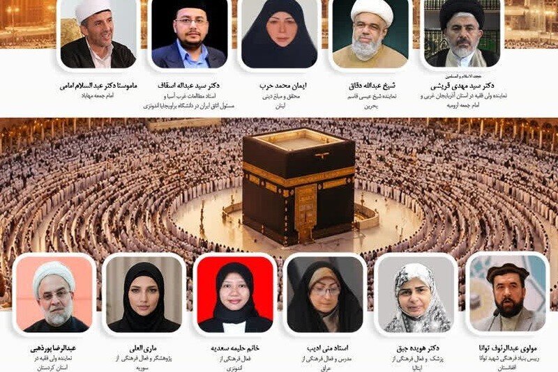 Renouncing America and Zionism Is the Duty of All Muslims: Scholars at Hajj Unity Conference