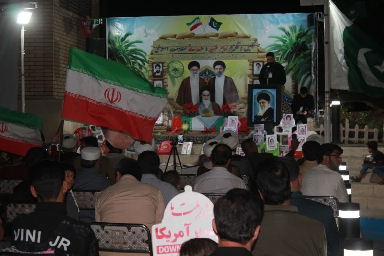 Qom Gathering Honors Martyrs, Forges Iran-Pakistan Unity