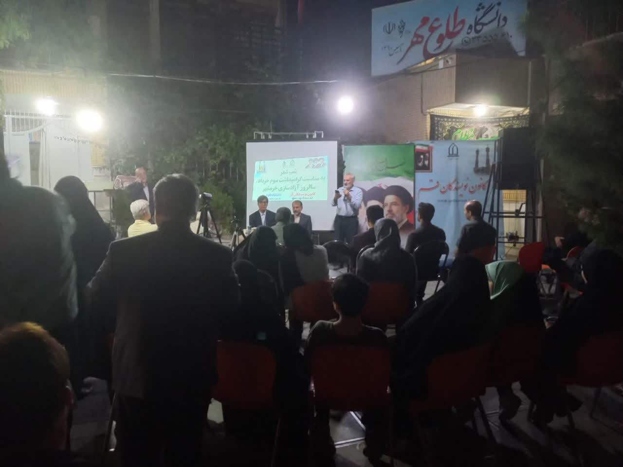 نشست شب شعر «آزادی خرمشهر» در دانشگاه طلوع مهر برگزار شد