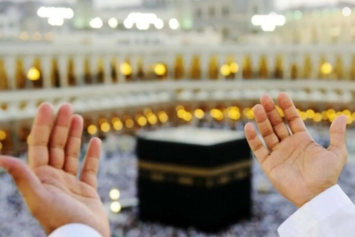 arafah