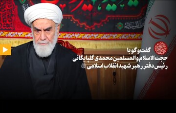 رهبر شهید انقلاب می‌گفتند مطمئن باشید پیروزید