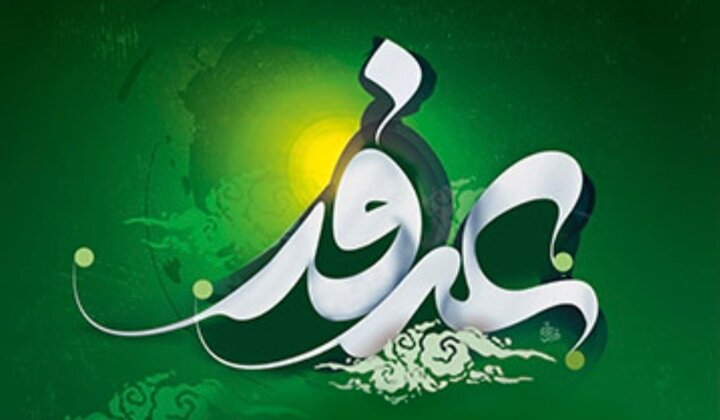 گشتی در عمق نیایش با کتاب «نیایش در عرفات» + دانلود