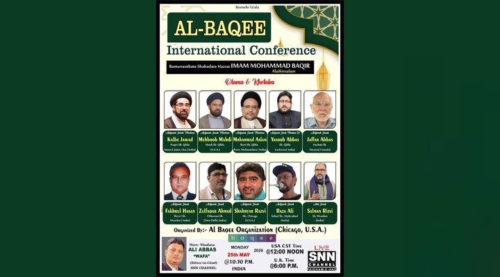جنت البقیع کی تعمیر کے لیے احتجاج ہمارا مذہبی فریضہ، مولانا کلب جواد نقوی