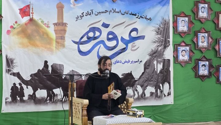 تصاویر/طنین دعای عرفه در جوار شهدای گمنام حسین‌آبادکویر
