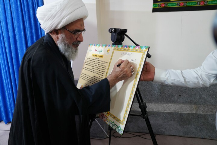 تصاویر/ گردهمایی ائمه جمعه استان بوشهر