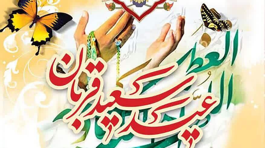 برگزاری نماز عید سعید قربان در آستان مقدس امامزاده ابواحمد(ع)