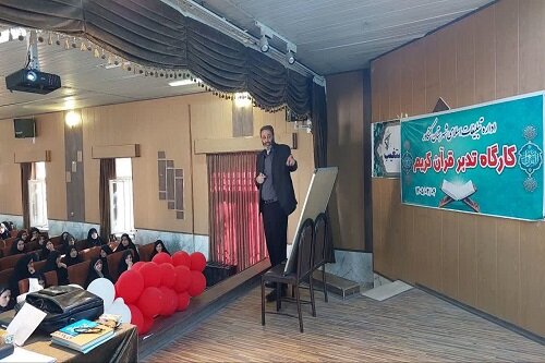 کارگاه تدبر در کلام وحی در کنگاور برگزار شد