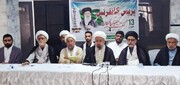 پاکستان؛ شہیدِ اُمت کانفرنس میں شرکت کے لیے کراچی سے لاہور لانگ مارچ کا اعلان/خصوصی ٹرینیں چلانے کا فیصلہ
