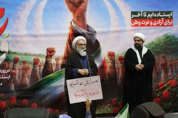 منشأ قدرت مردم ایران ایمان به خدا است