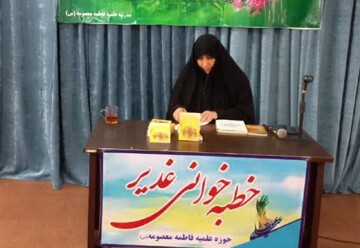 برگزاری نشست تخصصی تفسیر خطبه غدیر در مدرسه علمیه فاطمه معصومه (س) اهواز