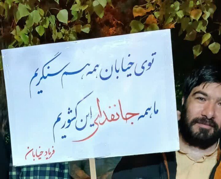 تصاویر/ تجمع مردمی بیجار با حضور امام جمعه این شهرستان