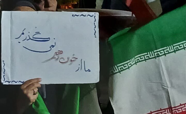 تصاویر/ تجمع مردمی بیجار با حضور امام جمعه این شهرستان