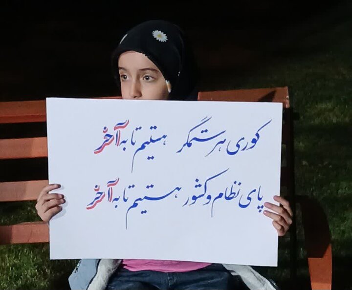 تصاویر/ تجمع مردمی بیجار با حضور امام جمعه این شهرستان