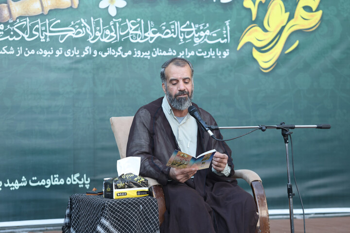تصاویر / دعای عرفه در همدان