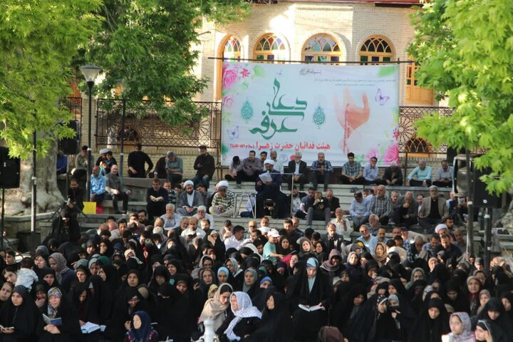 تصاویر / مراسم پرفیض دعای عرفه در پارک سیف الدوله ملایر