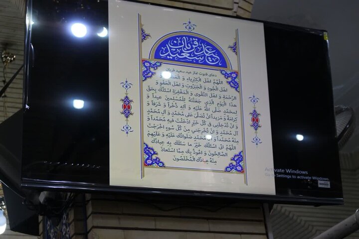 تصاویر/ اقامه نماز عید قربان در شهر راین